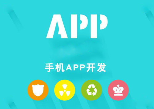 通讯录快速同步APP开发