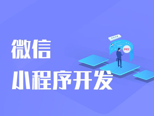 开发商城系统小程序要注意什么？