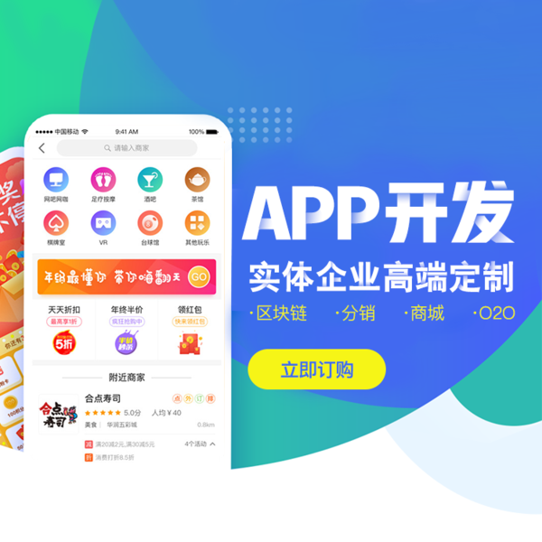 盲盒APP、小程序开发的功能与优势