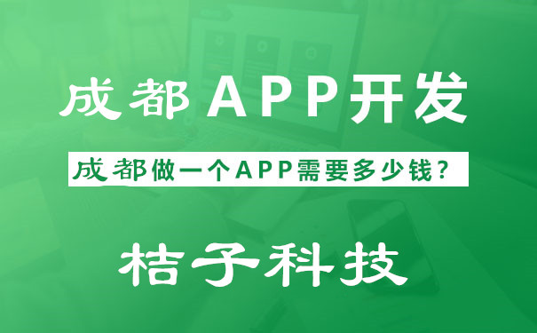 家居商城APP开发如何实现数字化运营模式